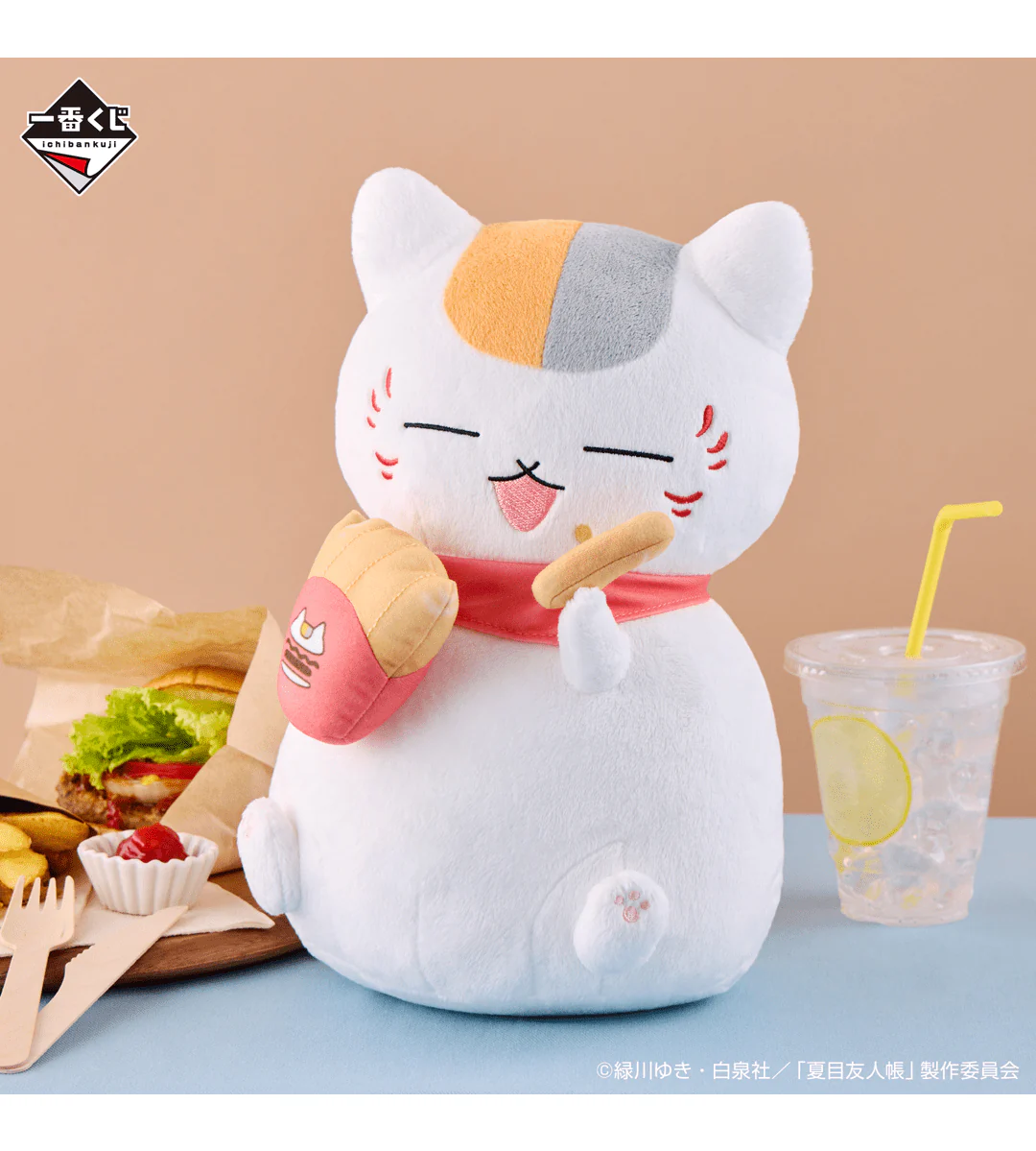 Ichiban Kuji - Natsume's Book of Friends - Nyanko Sensei Burger - Image 2