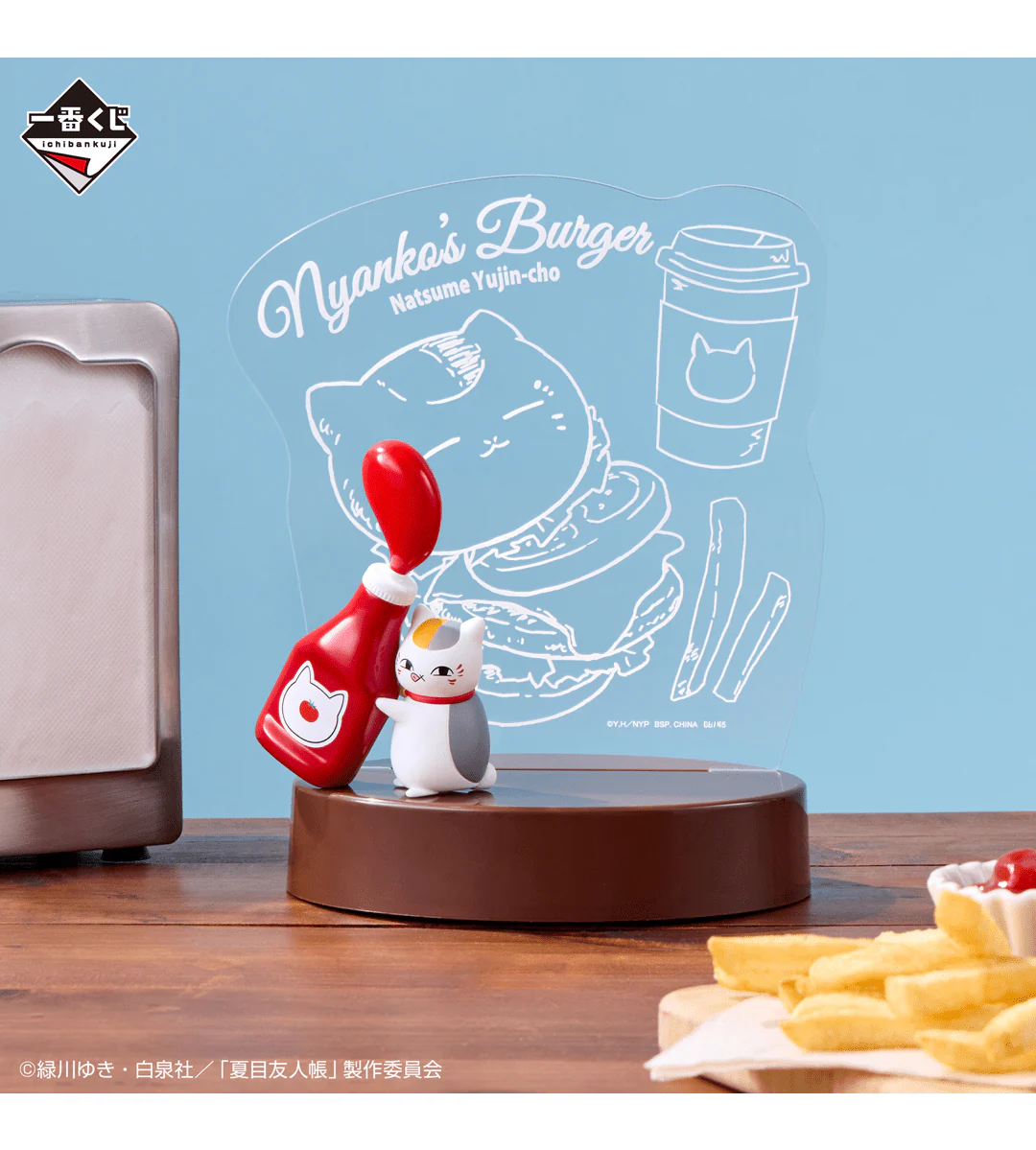Ichiban Kuji - Natsume's Book of Friends - Nyanko Sensei Burger - Image 3