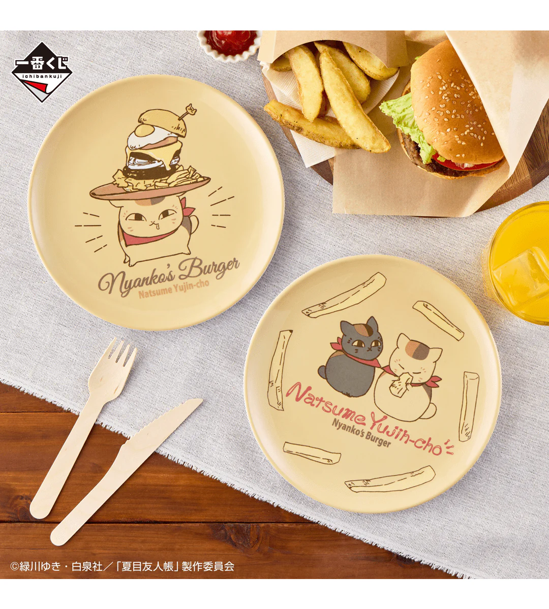 Ichiban Kuji - Natsume's Book of Friends - Nyanko Sensei Burger - Image 5