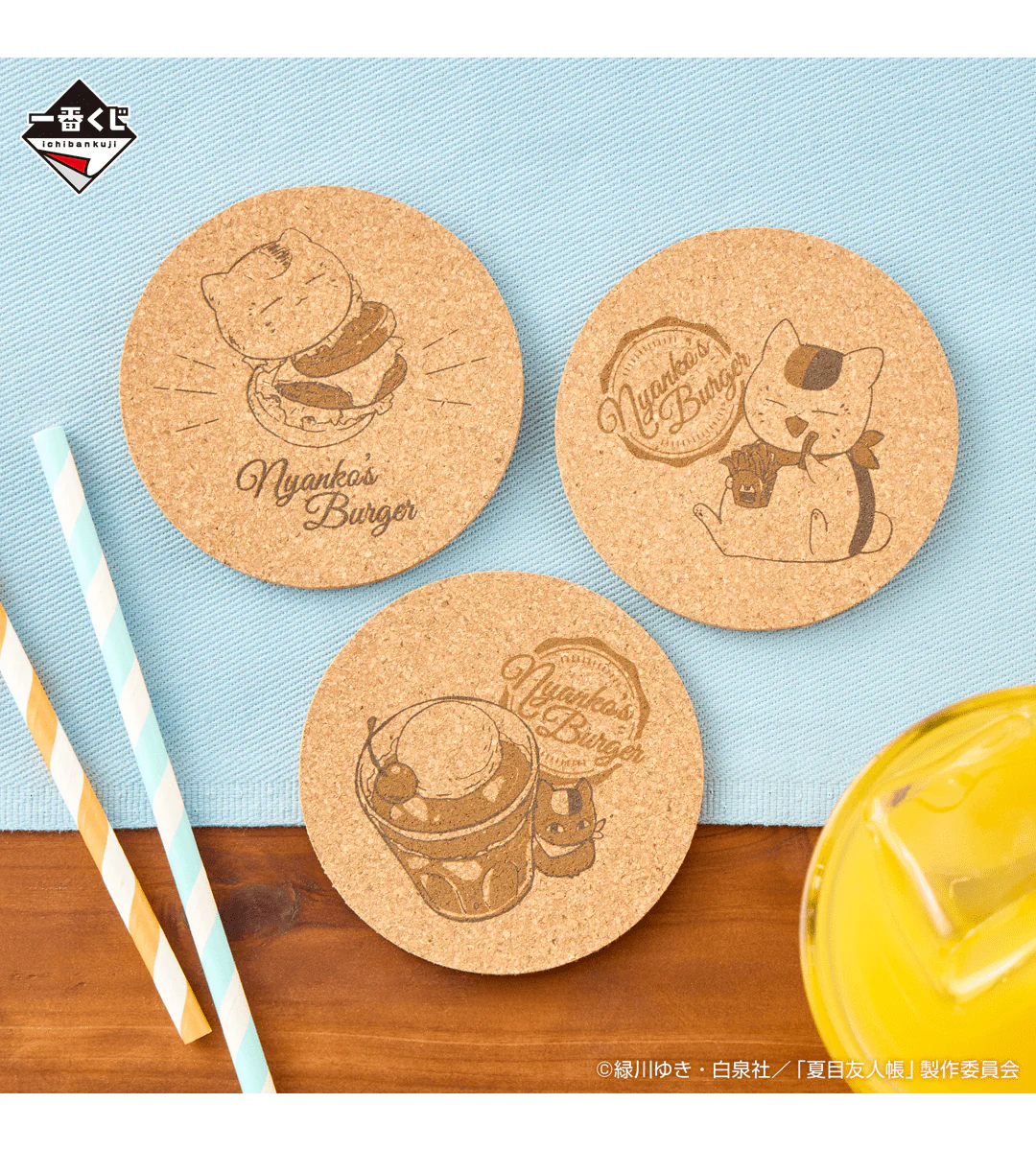 Ichiban Kuji - Natsume's Book of Friends - Nyanko Sensei Burger - Image 6