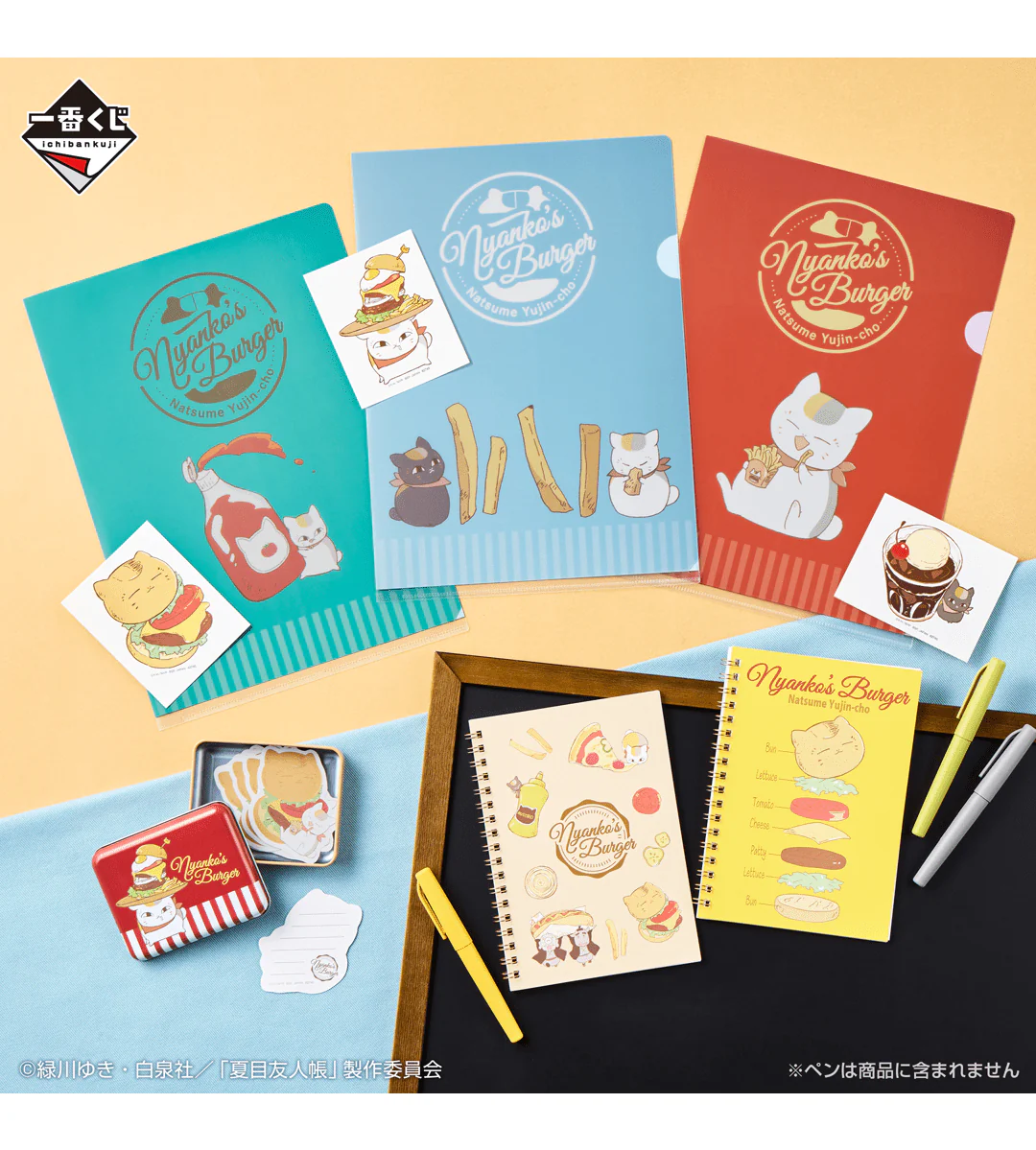 Ichiban Kuji - Natsume's Book of Friends - Nyanko Sensei Burger - Image 7