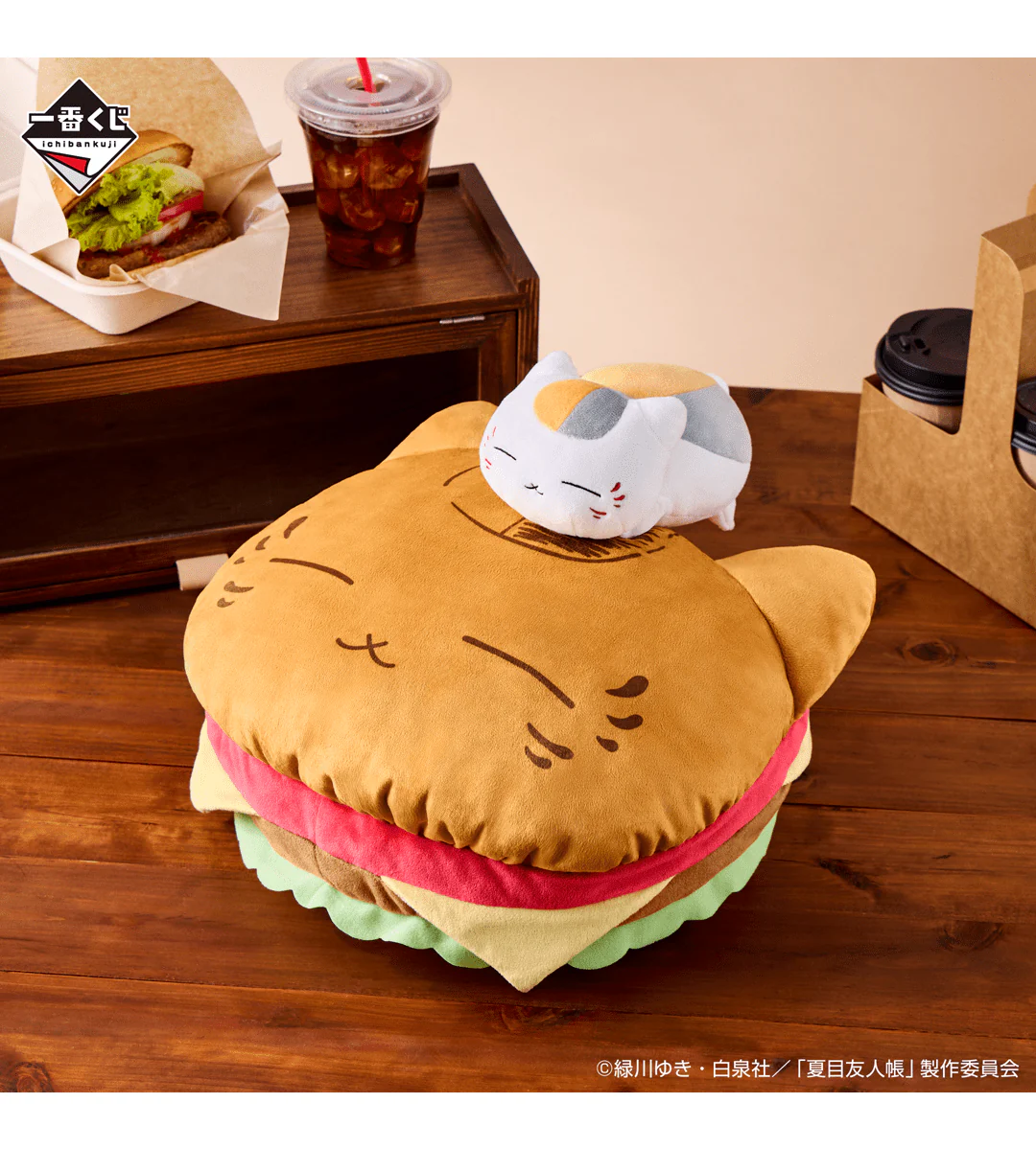 Ichiban Kuji - Natsume's Book of Friends - Nyanko Sensei Burger - Image 9