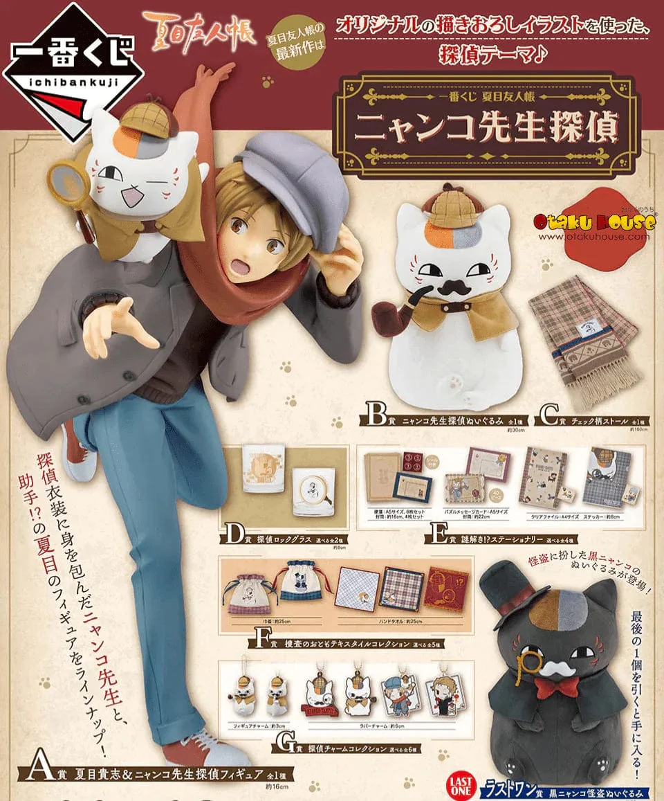 Ichiban Kuji - Natsume's Book of Friends - Nyanko Sensei Detective