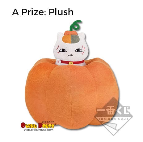 Ichiban Kuji - Natsume's Book of Friends - Nyanko-sensei's Kitchen - Image 2