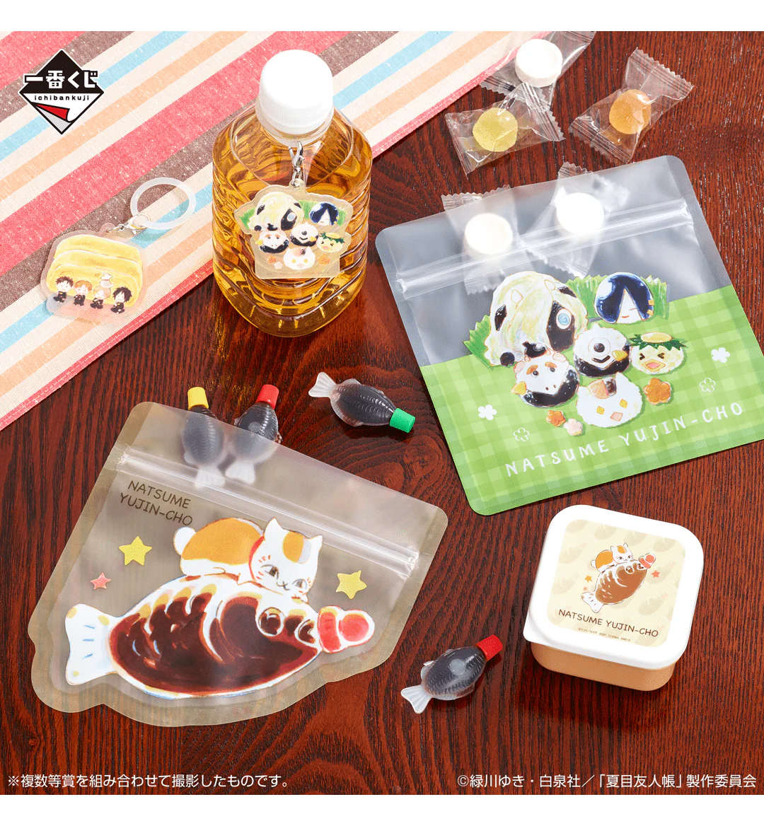 Ichiban Kuji - Natsume's Book of Friends - Nyanko Sensei's Lunch Box - Image 4