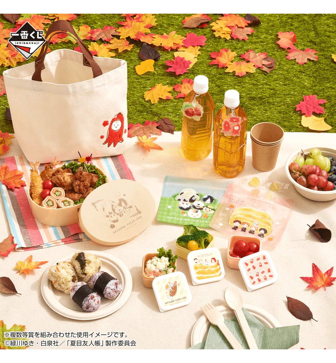 Ichiban Kuji - Natsume's Book of Friends - Nyanko Sensei's Lunch Box - Image 5