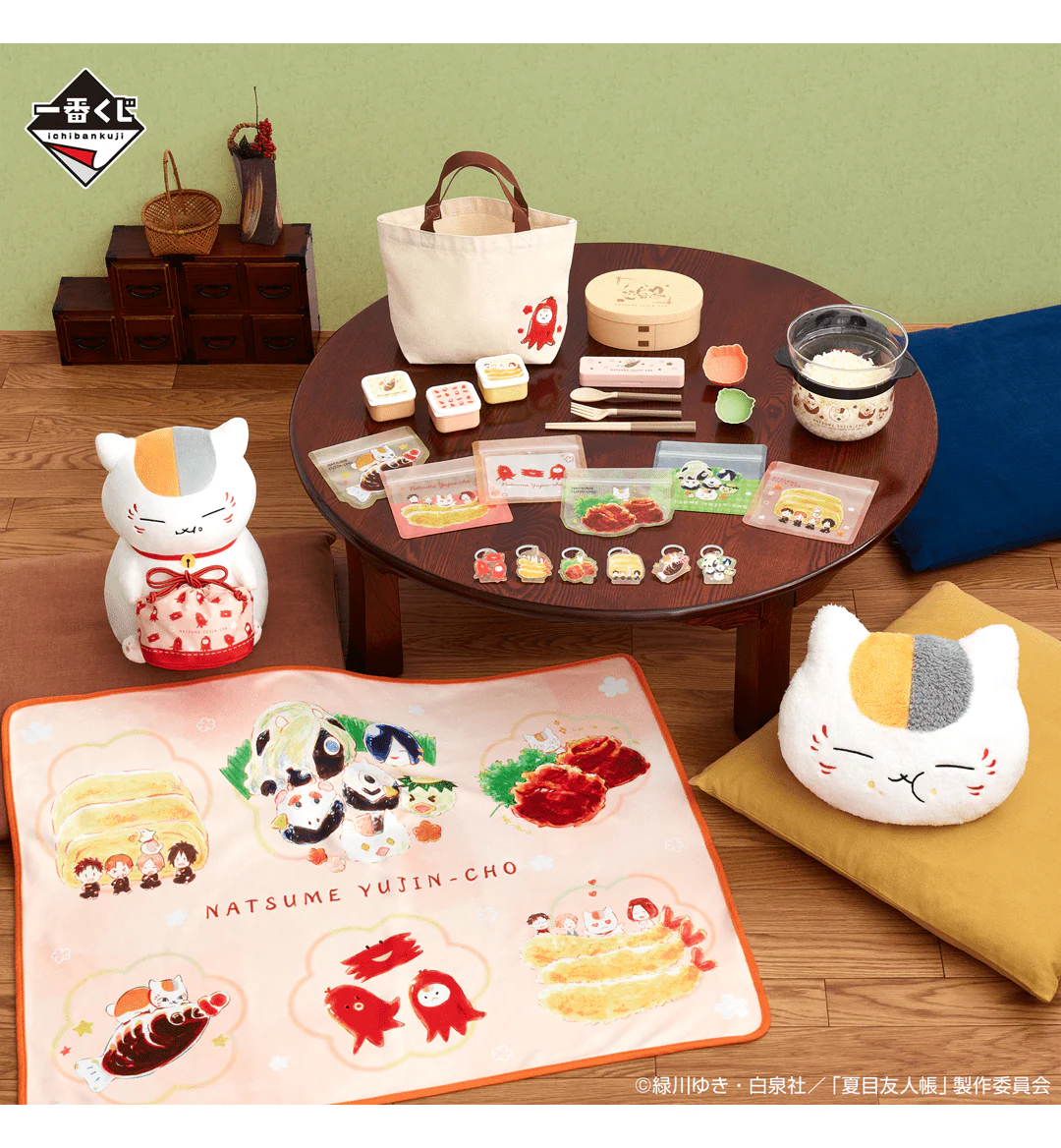 Ichiban Kuji - Natsume's Book of Friends - Nyanko Sensei's Lunch Box - Image 6