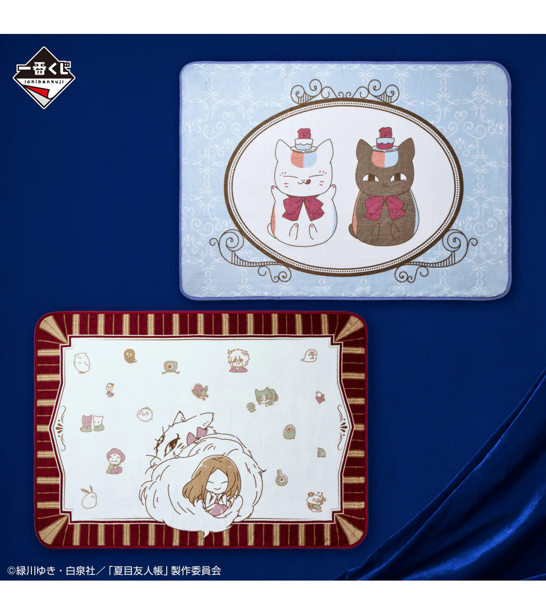 Ichiban Kuji - Natsume's Book of Friends - Welcome to Anime 15th Anniversary Party - Image 4