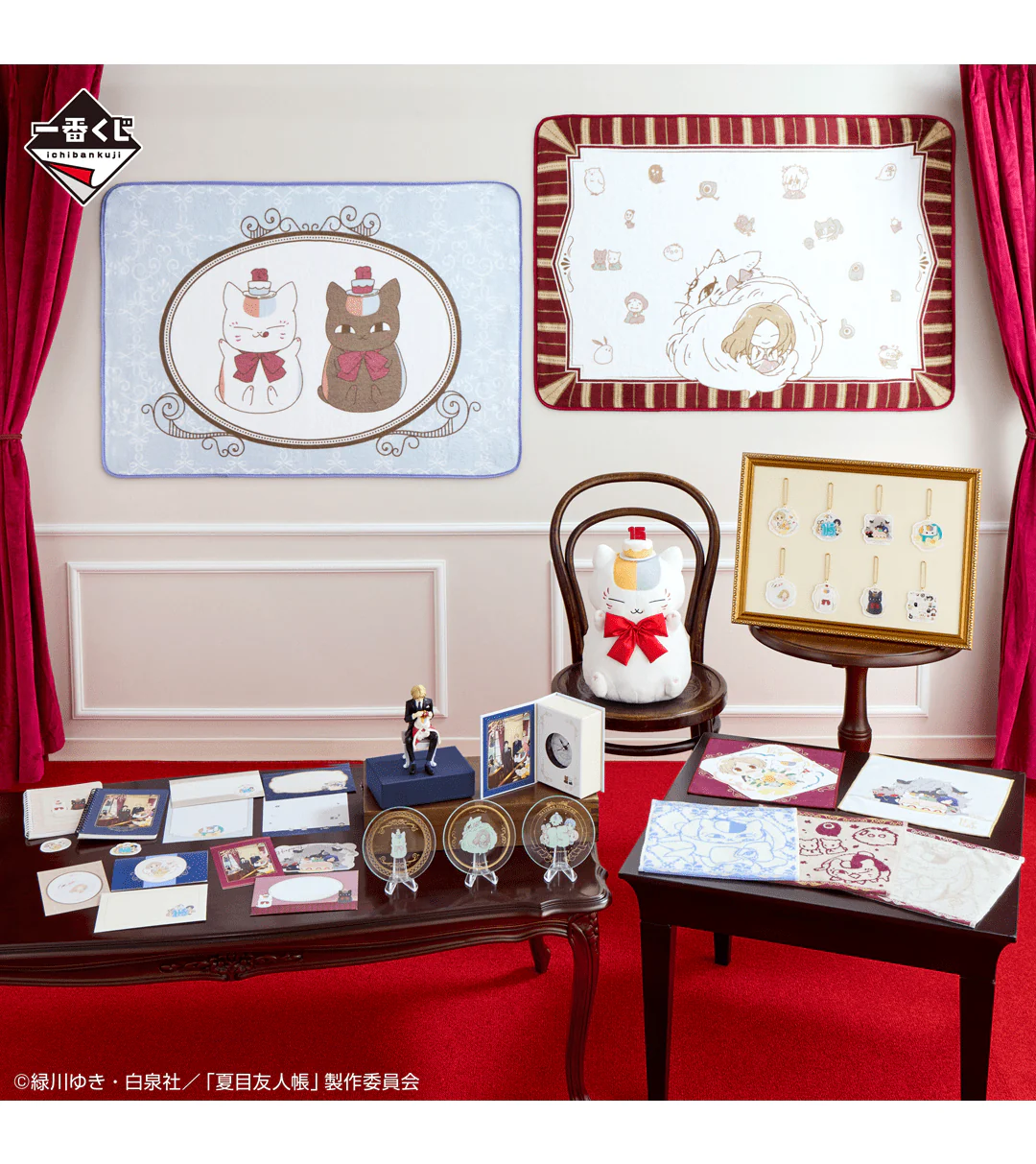 Ichiban Kuji - Natsume's Book of Friends - Welcome to Anime 15th Anniversary Party - Image 5