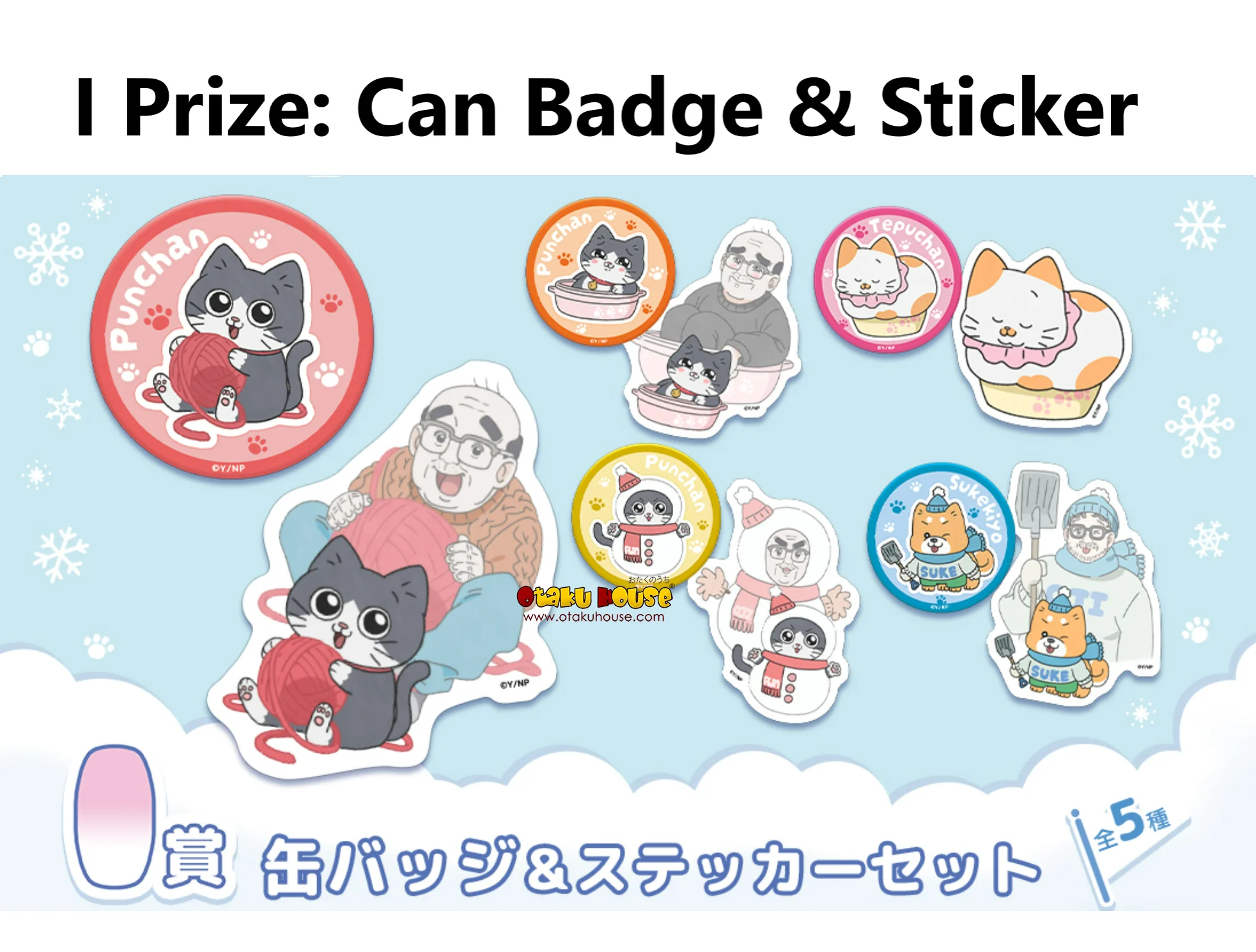 Kuji - Neko Oji - The Guy That Got Reincarnated As A Cat - Image 10