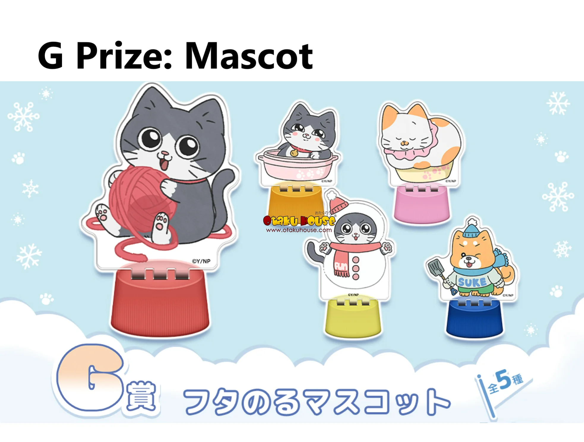Kuji - Neko Oji - The Guy That Got Reincarnated As A Cat - Image 8