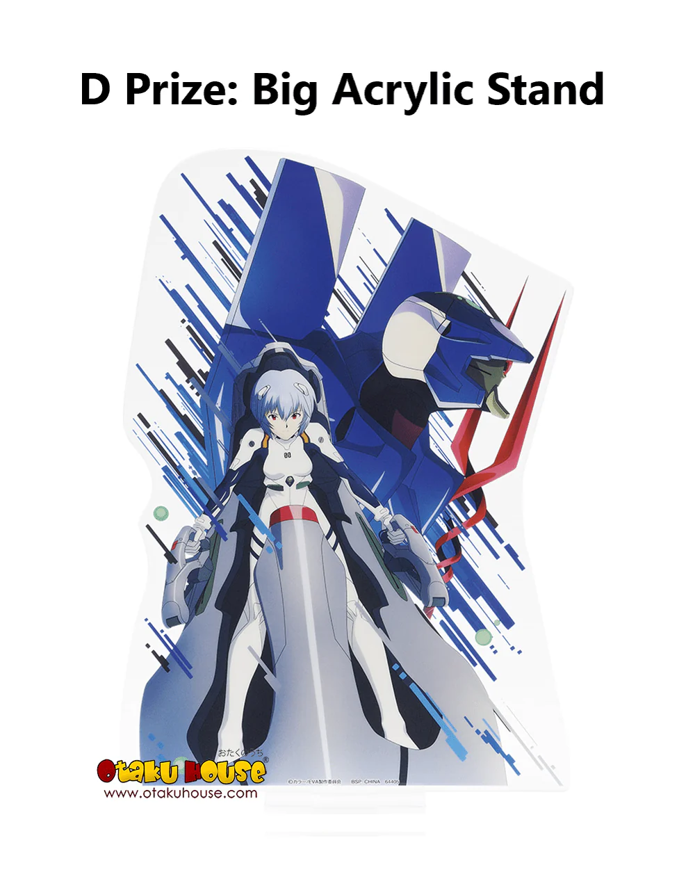 Ichiban Kuji - Neon Genesis Evangelion - The End of Evangelion - Image 8