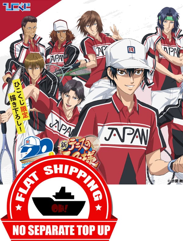 Kuji - New Prince of Tennis <br>[FLAT SHIPPING]