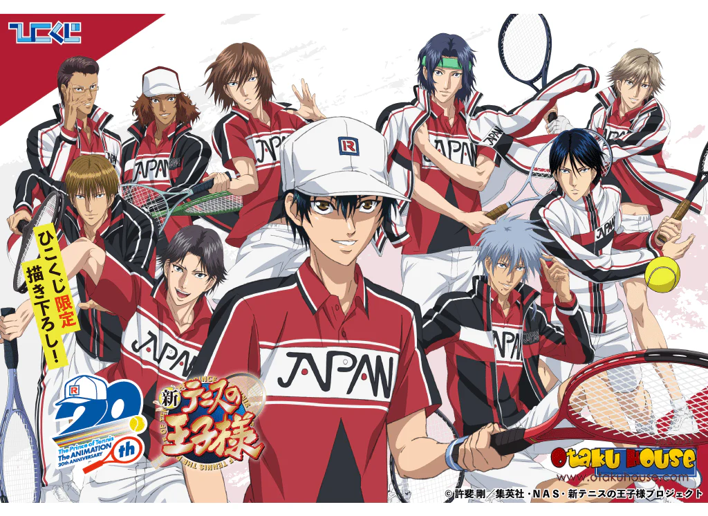 Kuji - New Prince of Tennis <br>[FLAT SHIPPING] - Image 2