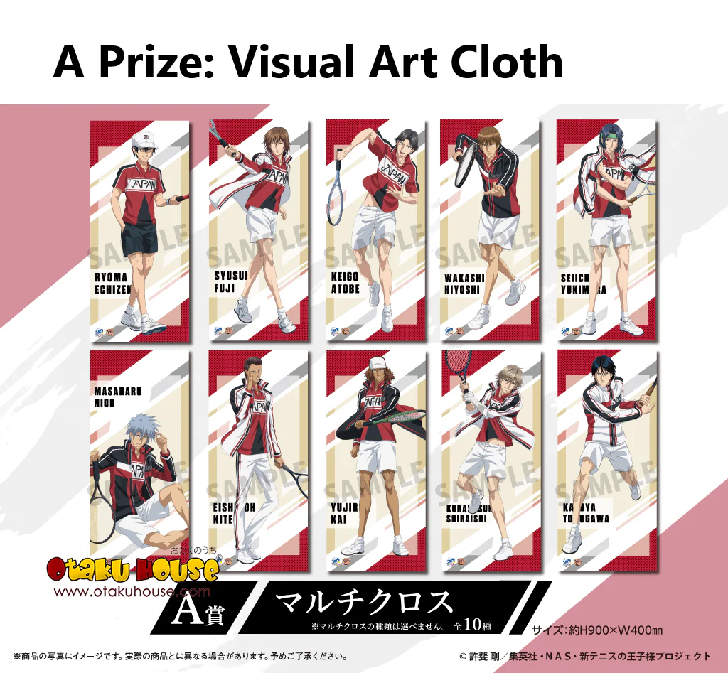 Kuji - New Prince of Tennis <br>[FLAT SHIPPING] - Image 3