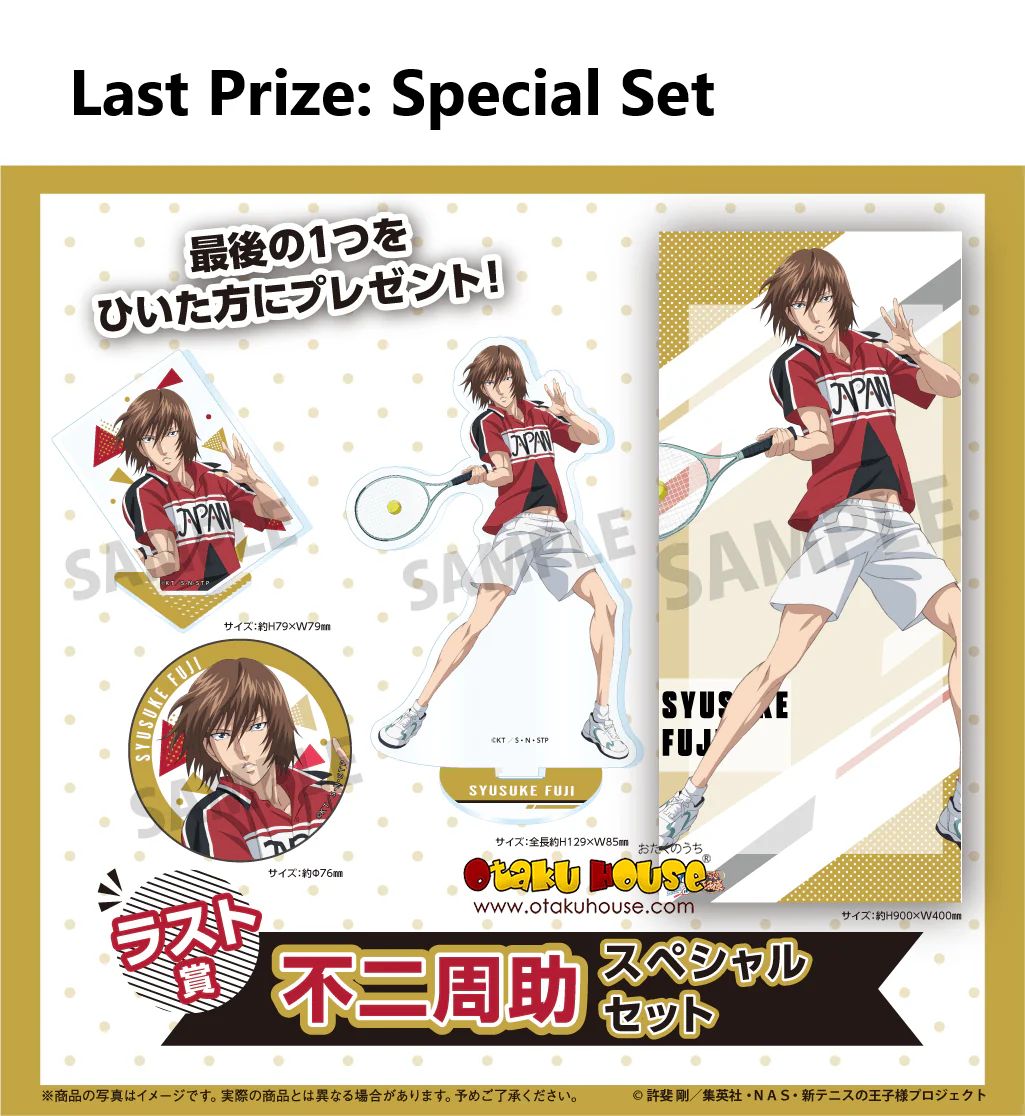 Kuji - New Prince of Tennis <br>[FLAT SHIPPING] - Image 7