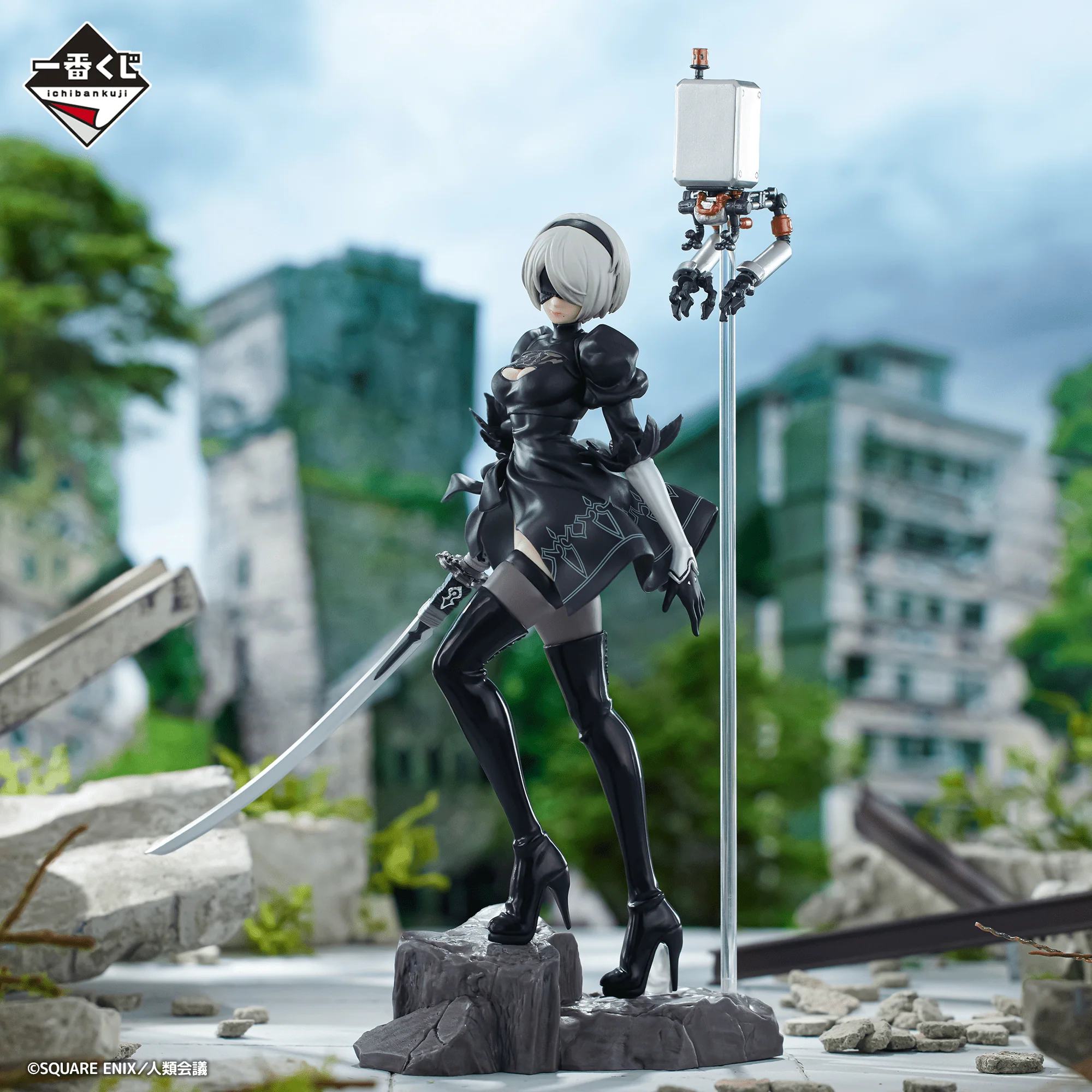 Ichiban Kuji - NieR: Automata Ver1.1a - Image 2