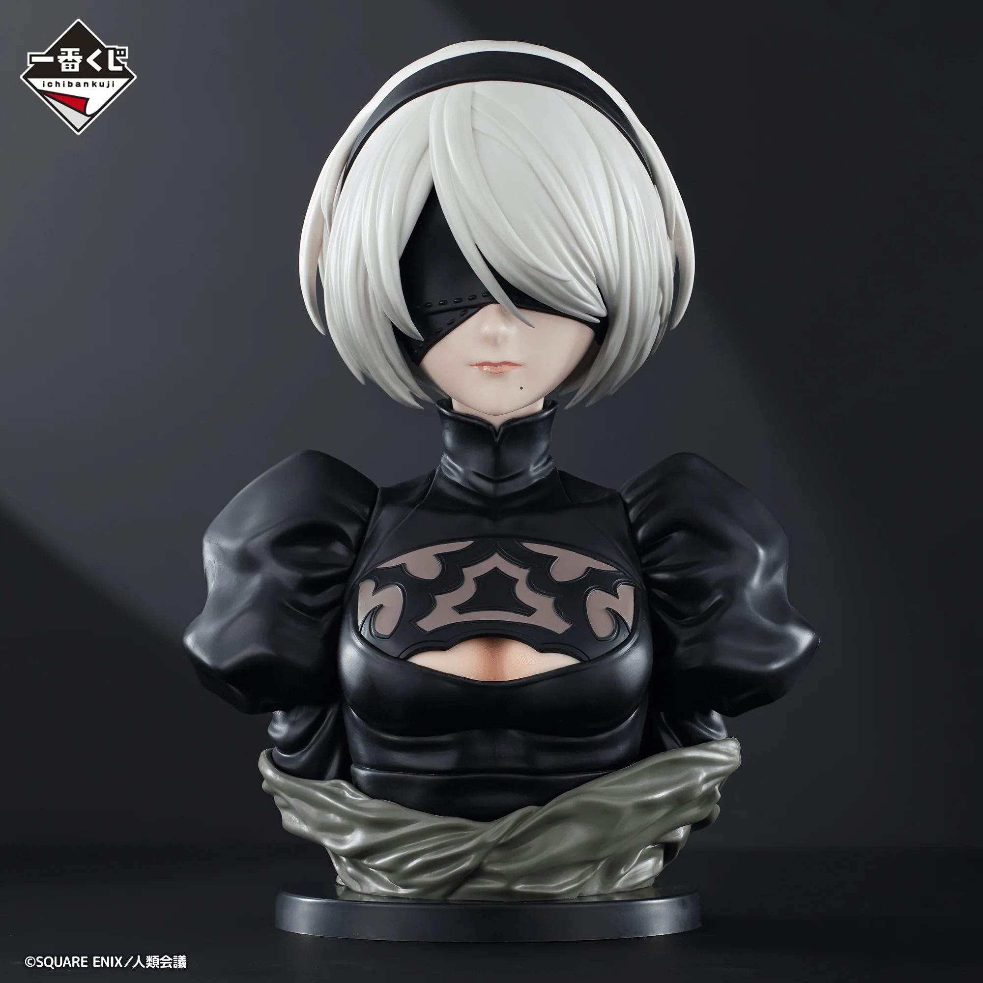 Ichiban Kuji - NieR: Automata Ver1.1a - Image 3