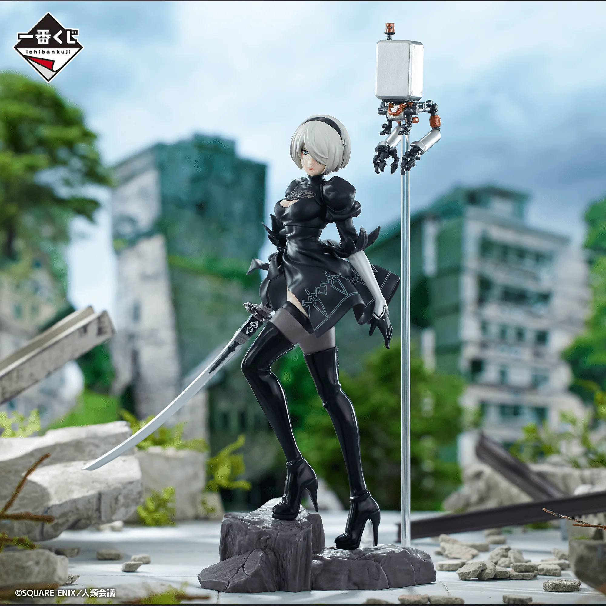 Ichiban Kuji - NieR: Automata Ver1.1a - Image 5