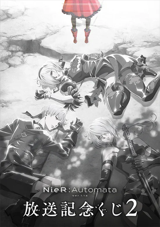 Kuji - NieR:Automata Ver1.1a Commemoration - Image 9