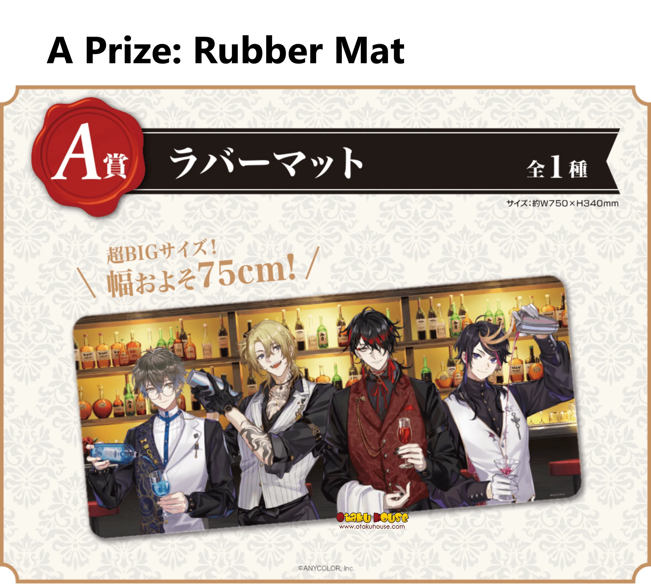 Kuji - Nijisanji En - Luxiem - Image 2