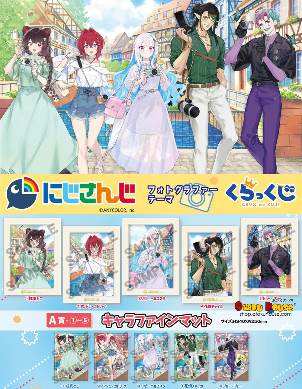 Kuji - Nijisanji - Photographer Theme <br>[FLAT SHIPPING] - Image 2