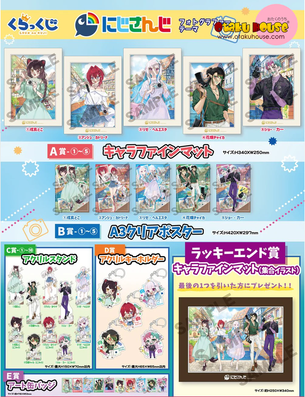 Kuji - Nijisanji - Photographer Theme <br>[FLAT SHIPPING] - Image 3