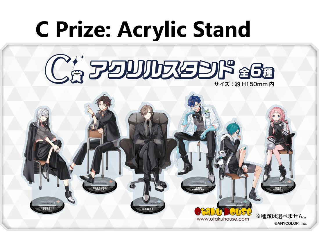 Kuji - Nijisanji - 7 Dimension Student Council! - Image 4