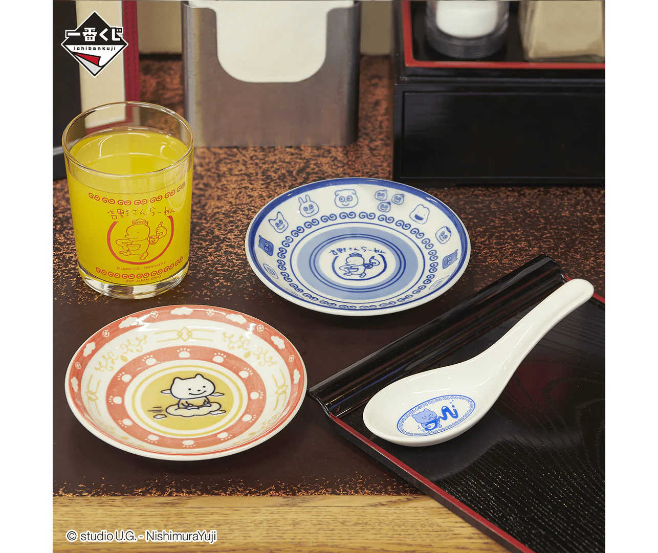 Ichiban Kuji - Nishimura Yuji ~ Firm, Dark and Less Oil - Image 16
