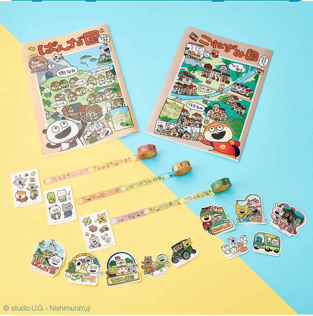 Ichiban Kuji - Nishimura Yuji - How to Walk In The Animal Kingdom - Image 13