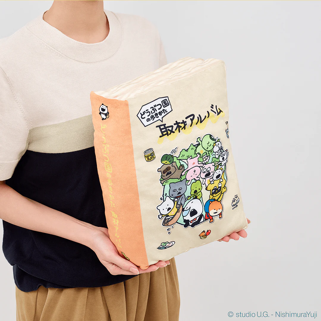 Ichiban Kuji - Nishimura Yuji - How to Walk In The Animal Kingdom - Image 17
