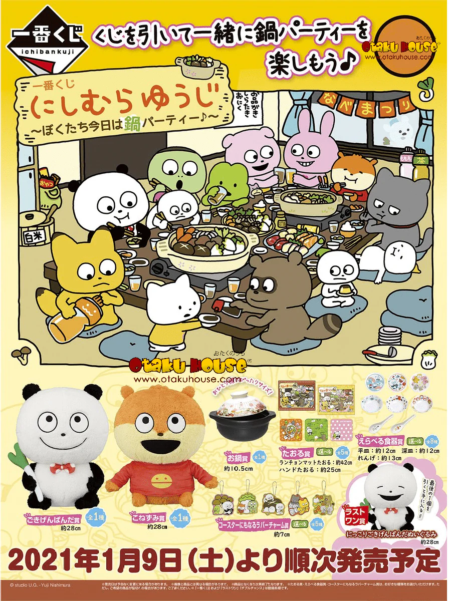 Ichiban Kuji - Nishimura Yuji - We Have A Hot Pot Party Today (LINE)