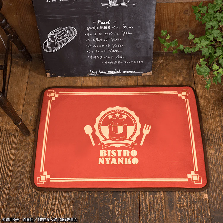 Kuji - Nyanko Sensei and Manpuku Bistro (OOS) - Image 5