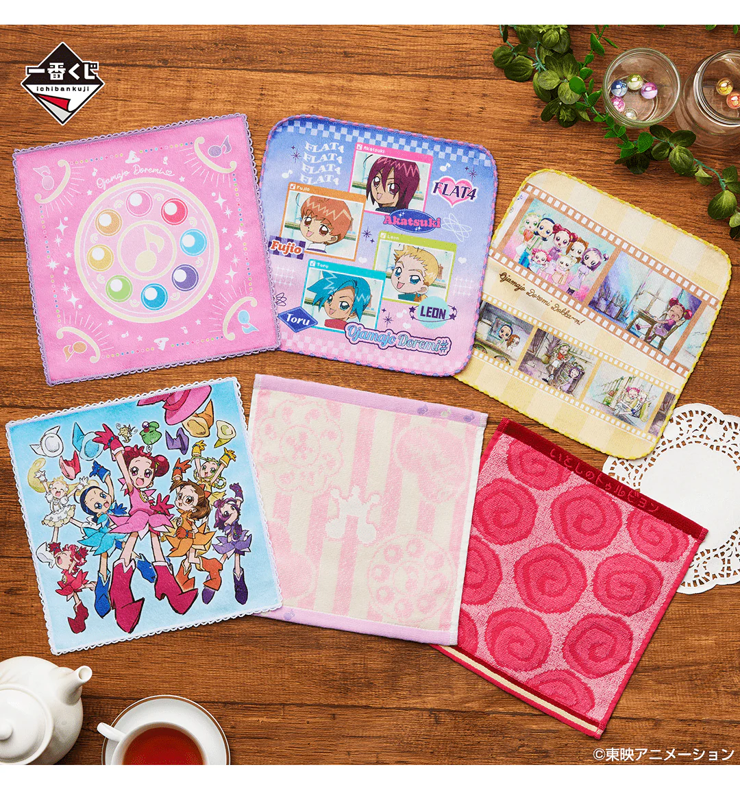 Ichiban Kuji - Ojamajo Doremi 25th Anniversary - Image 16
