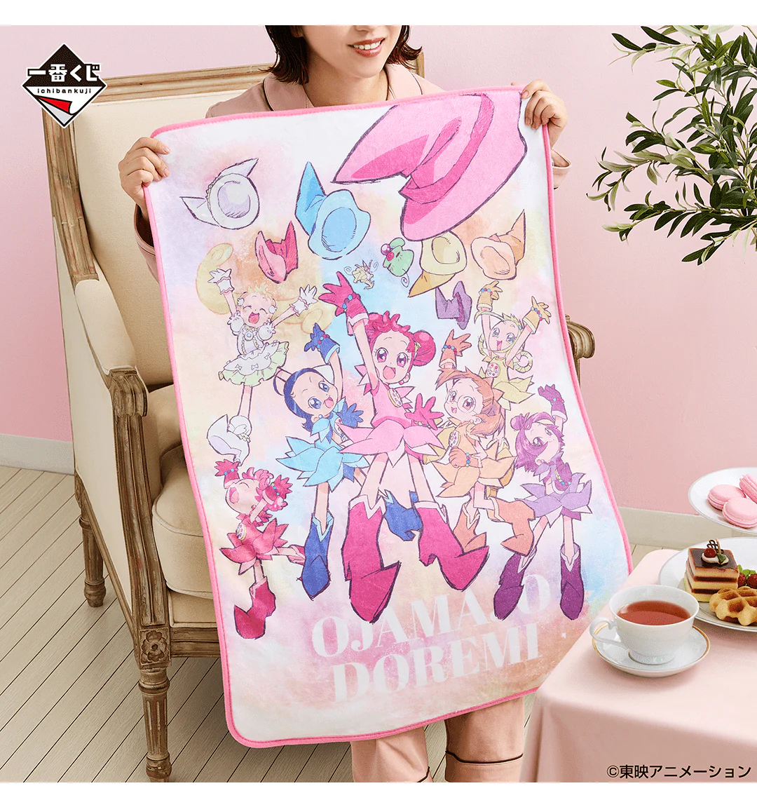 Ichiban Kuji - Ojamajo Doremi 25th Anniversary - Image 3