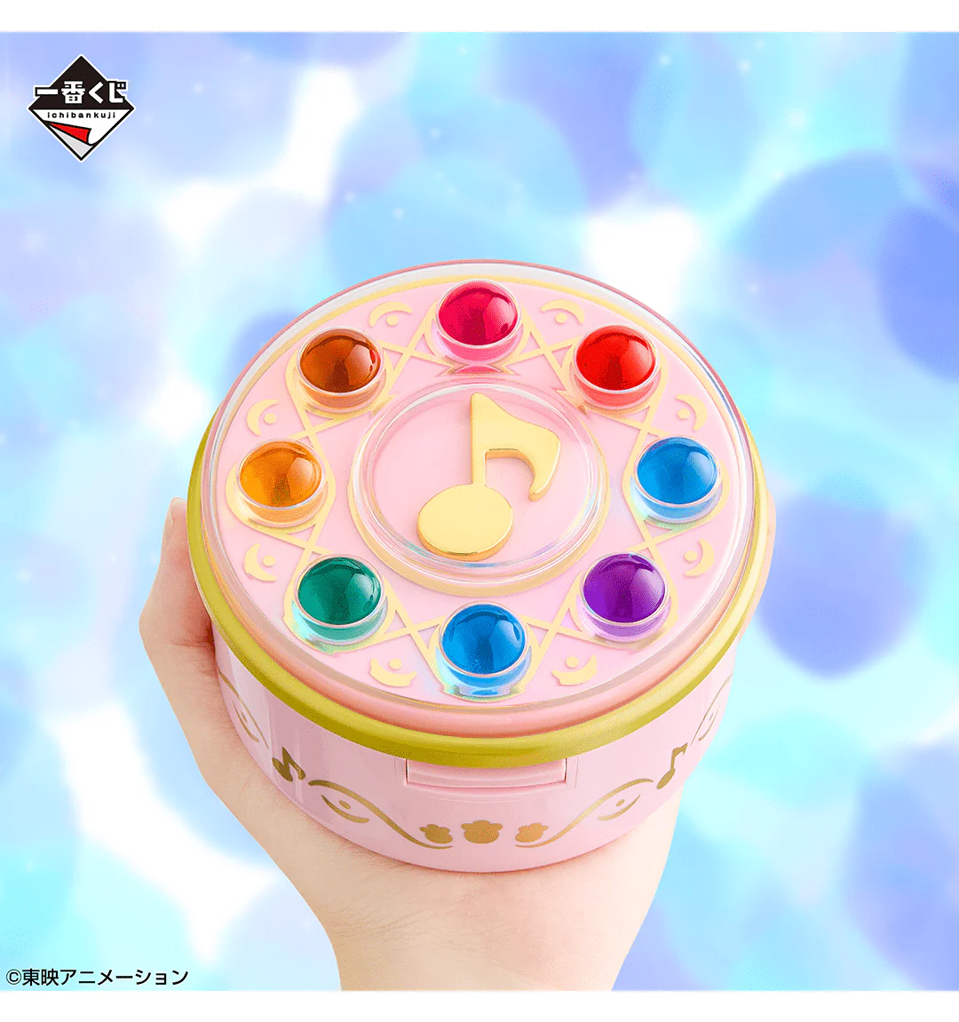 Ichiban Kuji - Ojamajo Doremi 25th Anniversary - Image 4