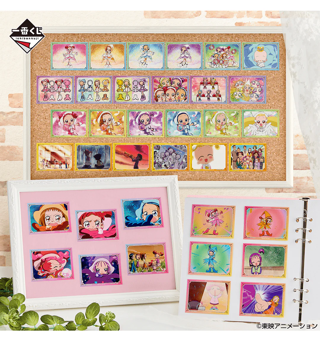 Ichiban Kuji - Ojamajo Doremi 25th Anniversary - Image 6