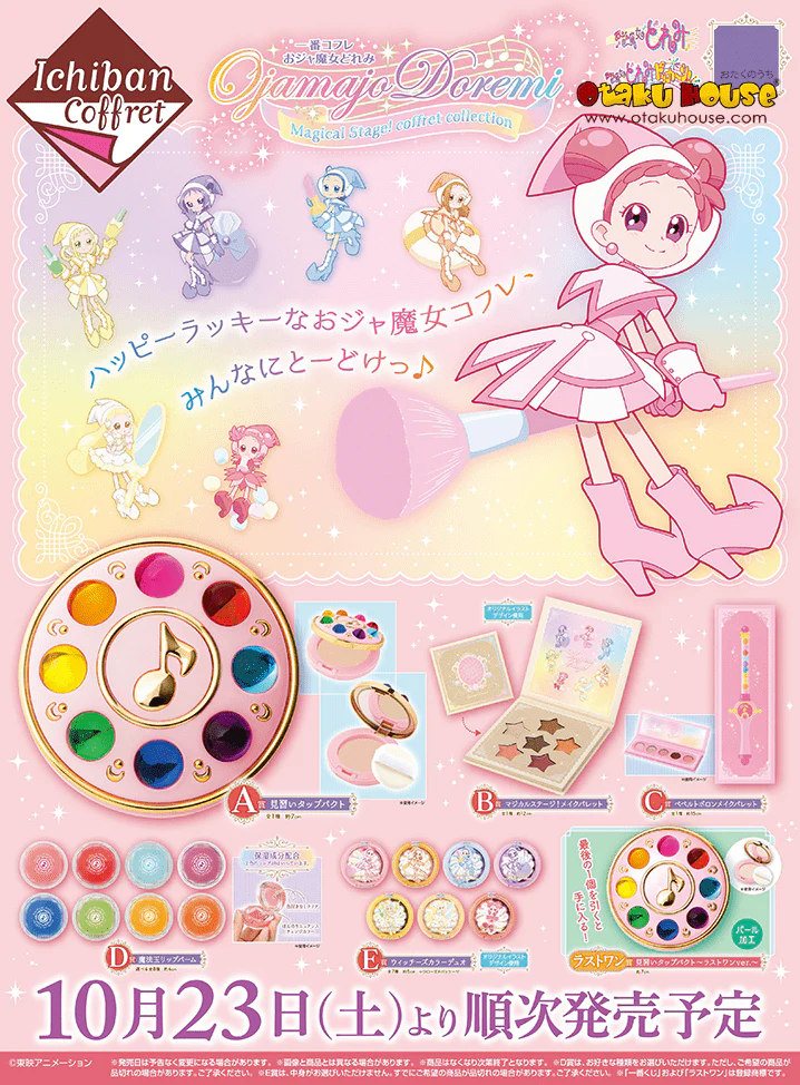 Ichiban Kuji - Ojamajo Doremi Magical Stage! Coffret Anime Cosmetics - Image 2