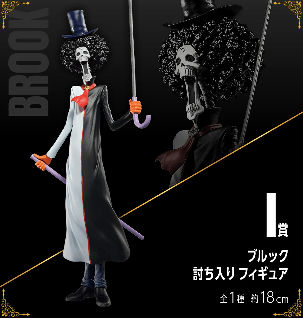 Kuji - One Piece Anniversary - Image 10