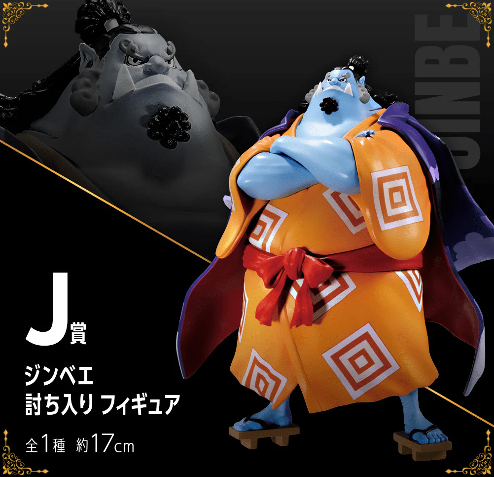 Kuji - One Piece Anniversary - Image 11