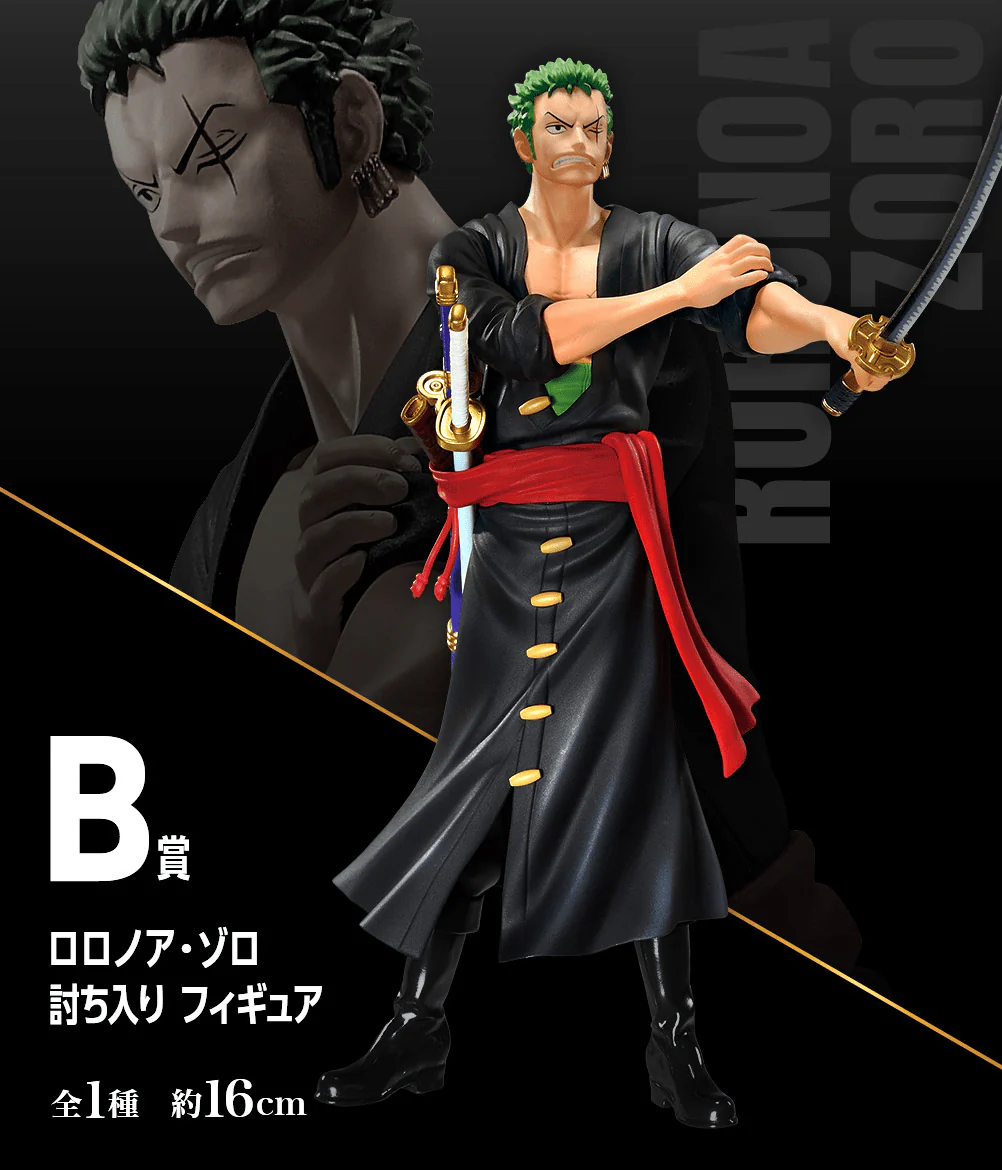 Kuji - One Piece Anniversary - Image 3
