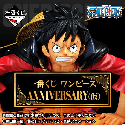 Kuji - One Piece Anniversary - Image 31