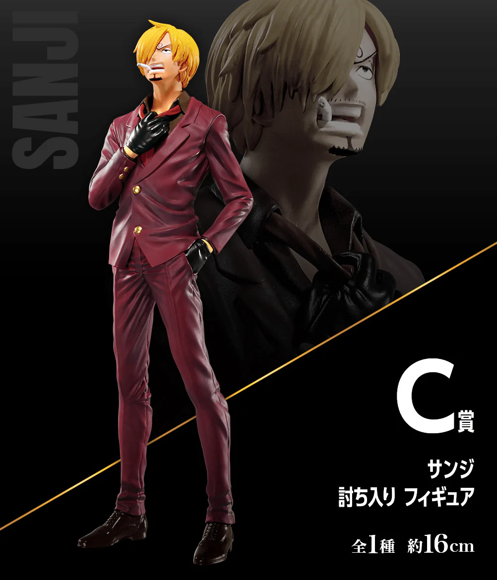 Kuji - One Piece Anniversary - Image 4