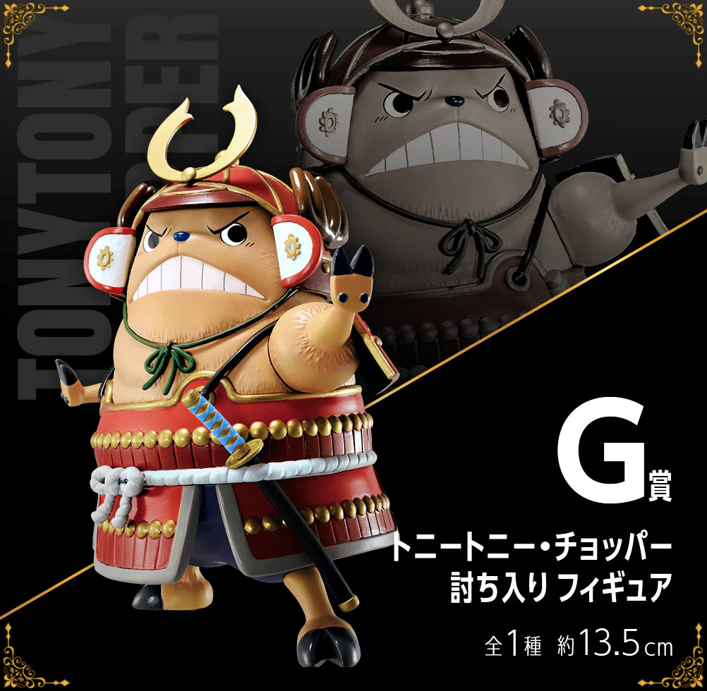 Kuji - One Piece Anniversary - Image 8