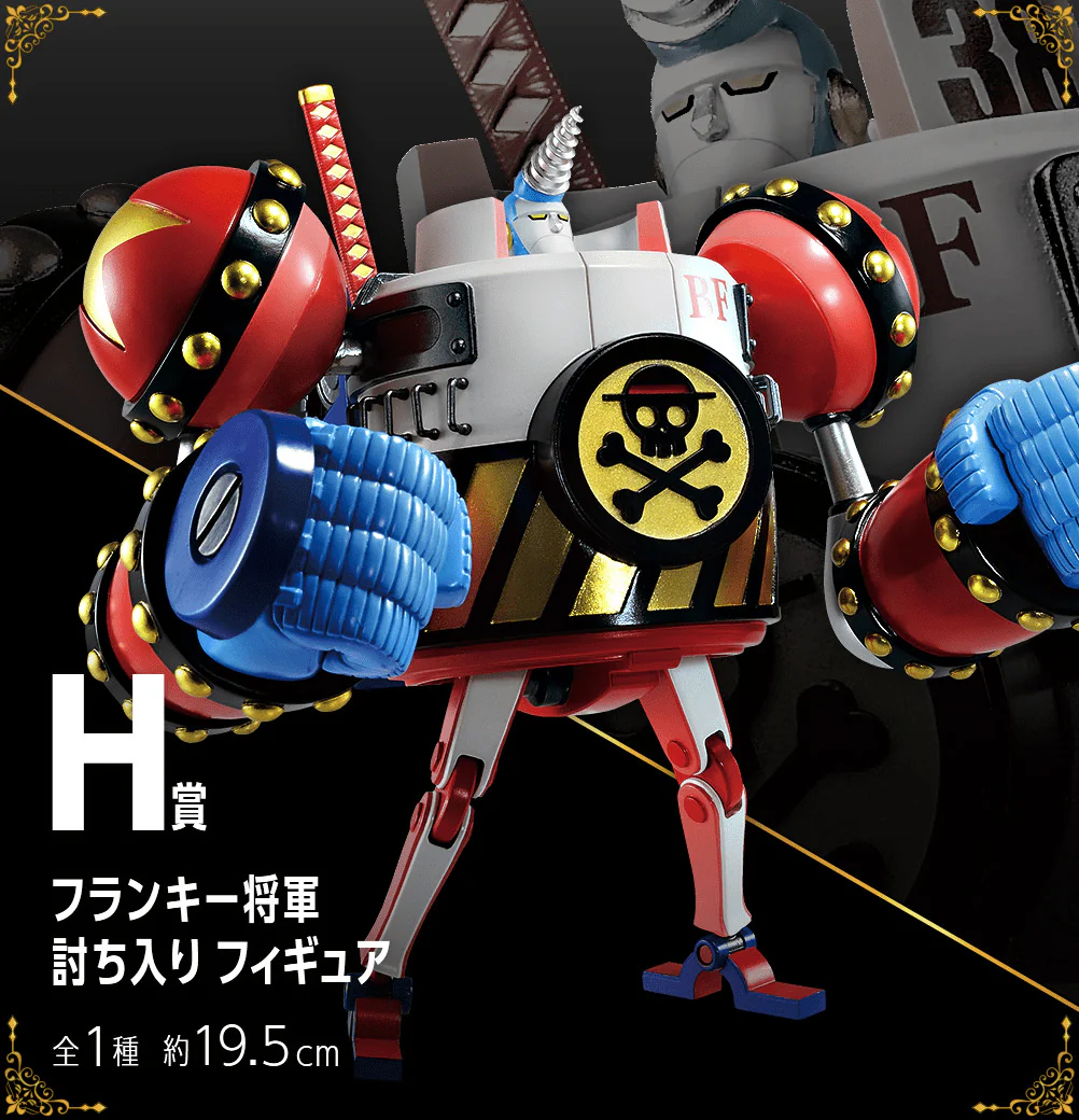Kuji - One Piece Anniversary - Image 9