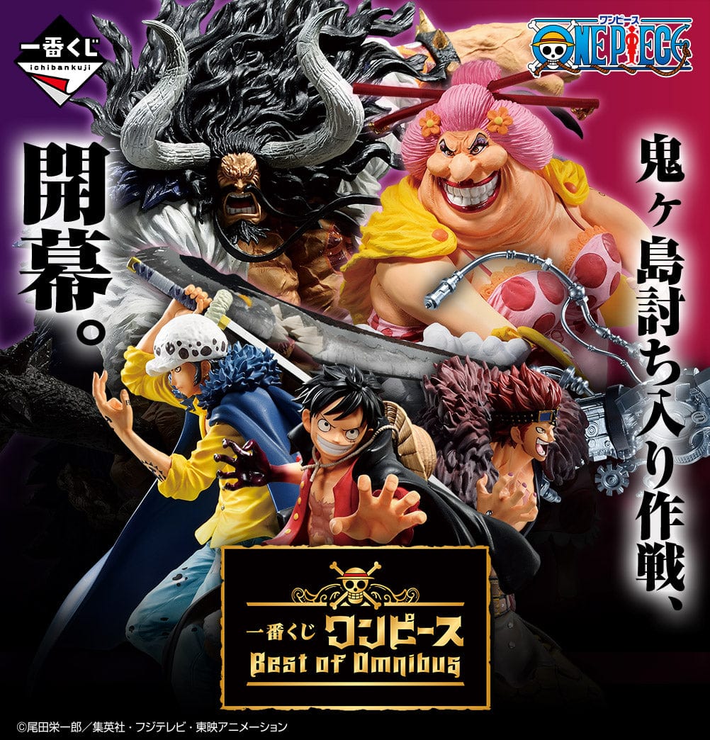 Ichiban Kuji - One Piece - Best Of Omnibus