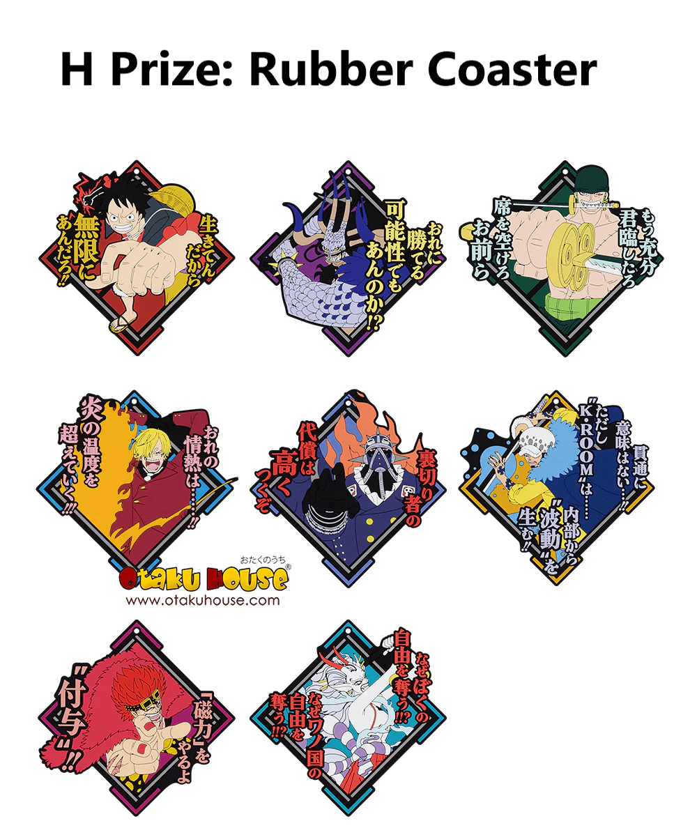 Ichiban Kuji - One Piece - Both Wings Deciding Match - Image 9