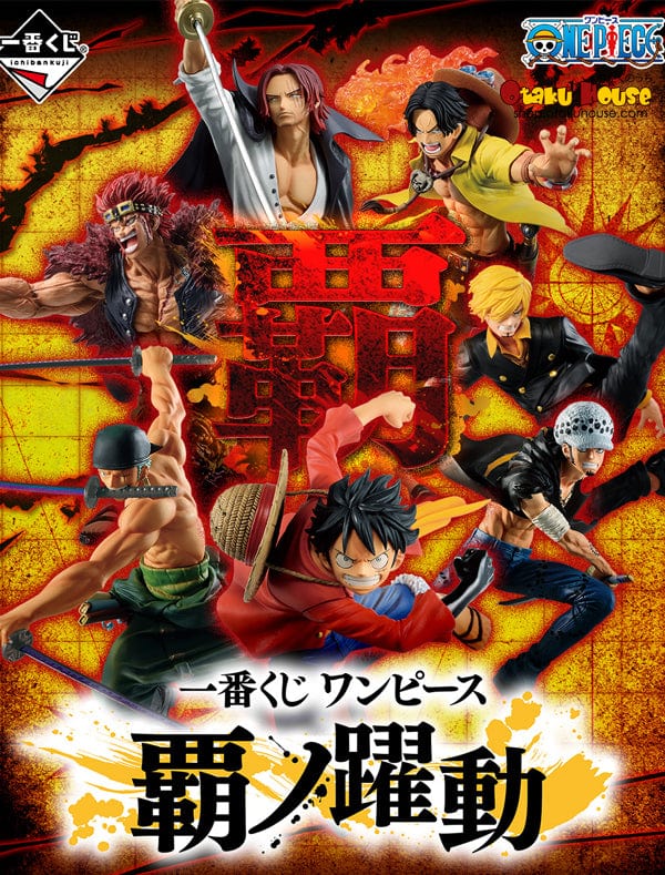 Ichiban Kuji - One Piece - Dynamism of Ha