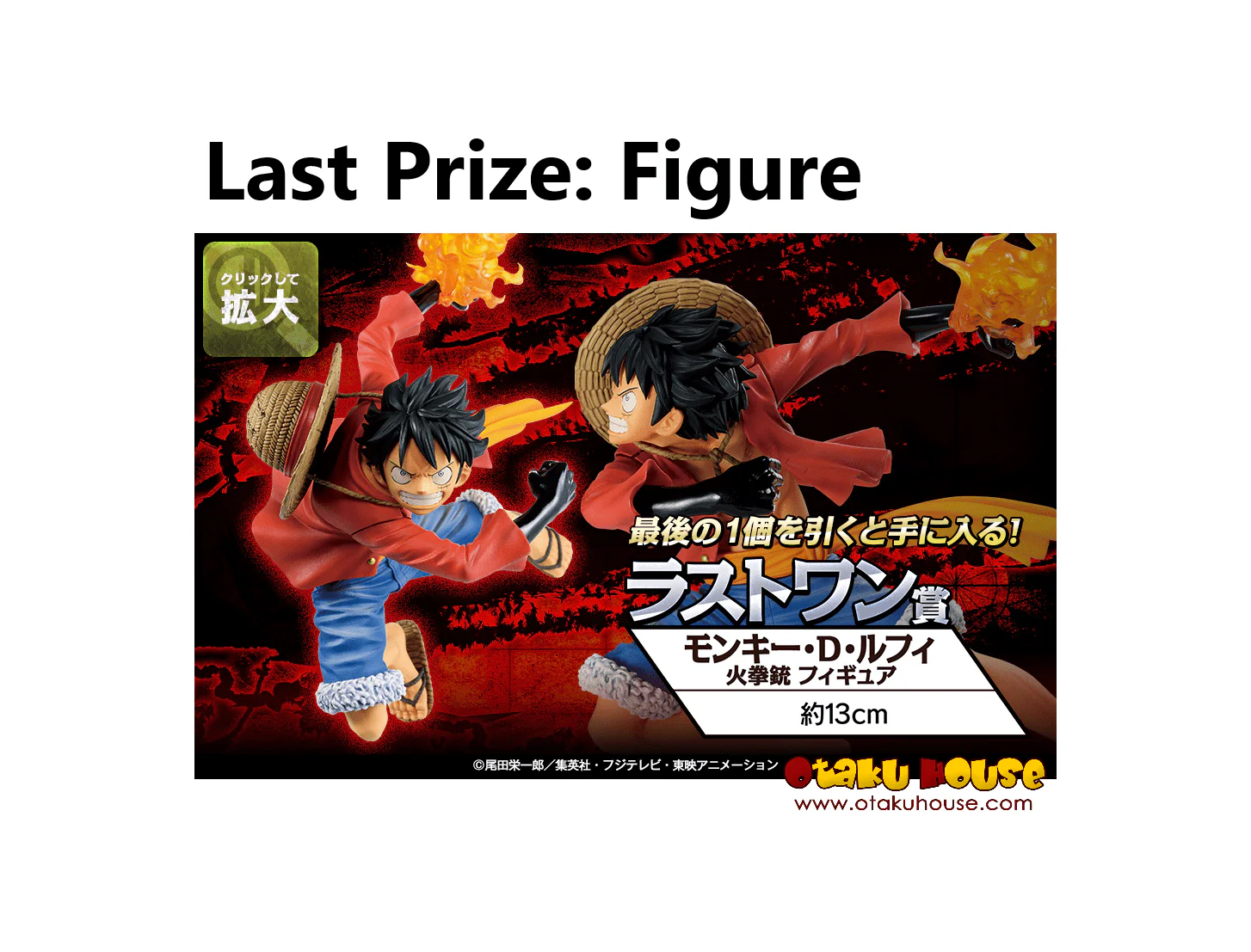 Ichiban Kuji - One Piece - Dynamism of Ha - Image 13