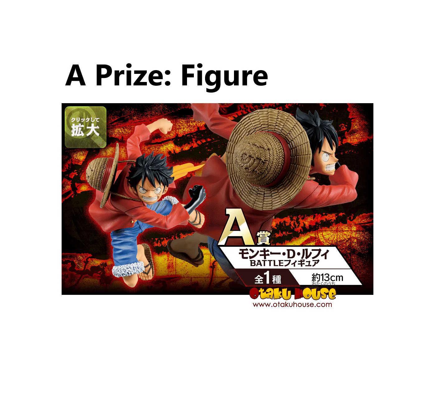 Ichiban Kuji - One Piece - Dynamism of Ha - Image 3